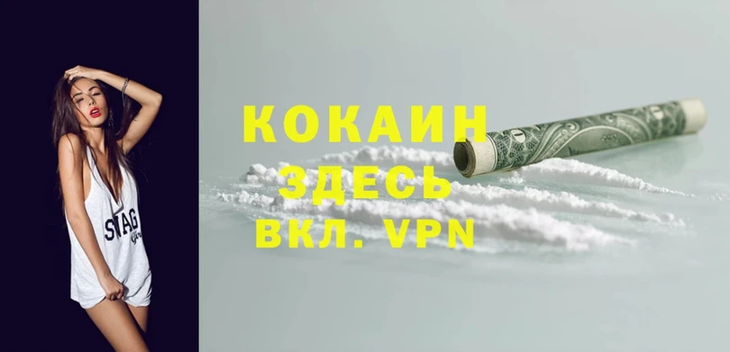 купить   blacksprut сайт  Cocaine Перу  Улан-Удэ 