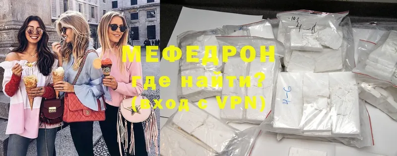 это формула  Улан-Удэ  МЯУ-МЯУ mephedrone  где купить наркоту 